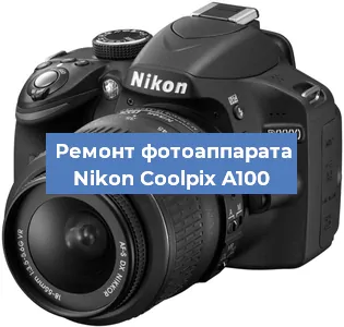 Замена зеркала на фотоаппарате Nikon Coolpix A100 в Краснодаре